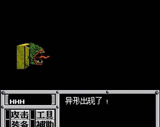 FC重装机兵新手详细图文攻略