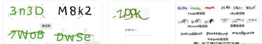 Python自动化办公——提取图片上的文字（OCR）