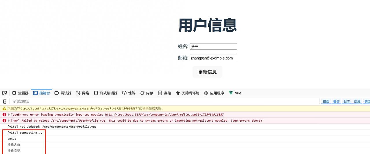 vue3新手入门(8)一文了解vue3生命周期 - 鹿快
