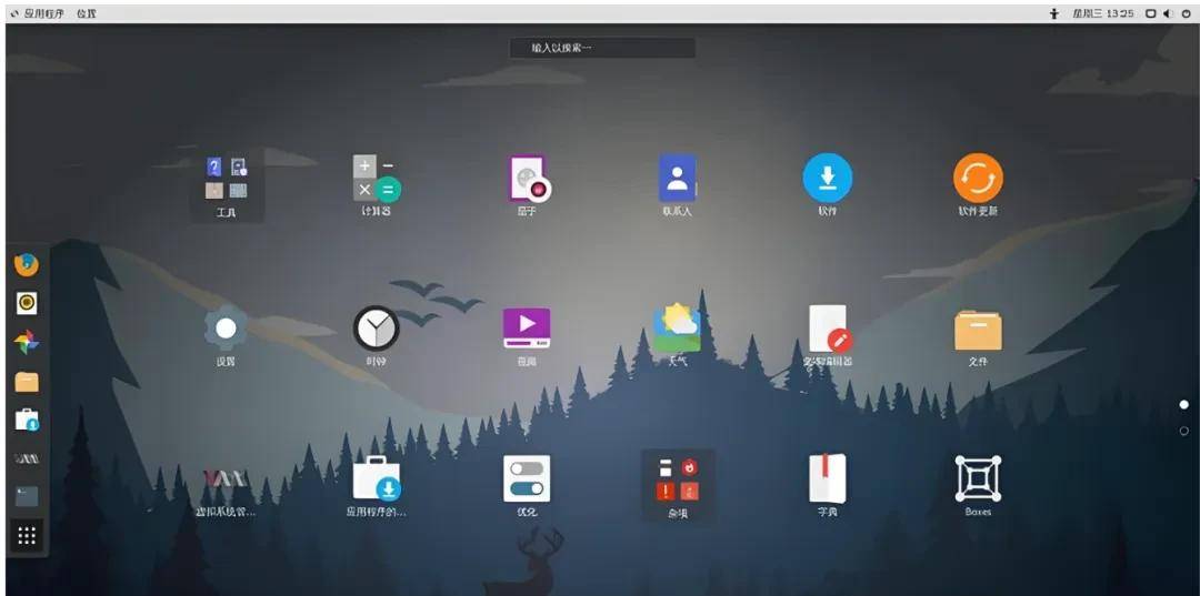 【90】win10系统停服,国产系统终于等到了 - 鹿快