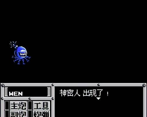 FC重装机兵新手详细图文攻略