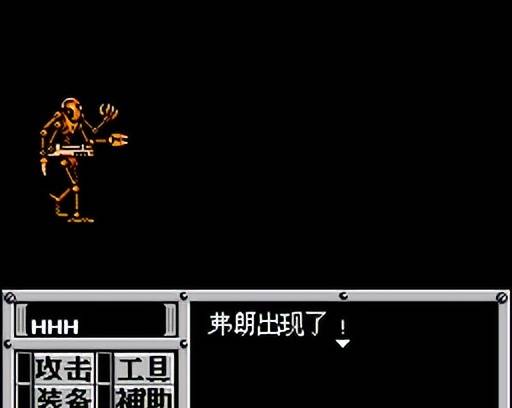 FC重装机兵新手详细图文攻略