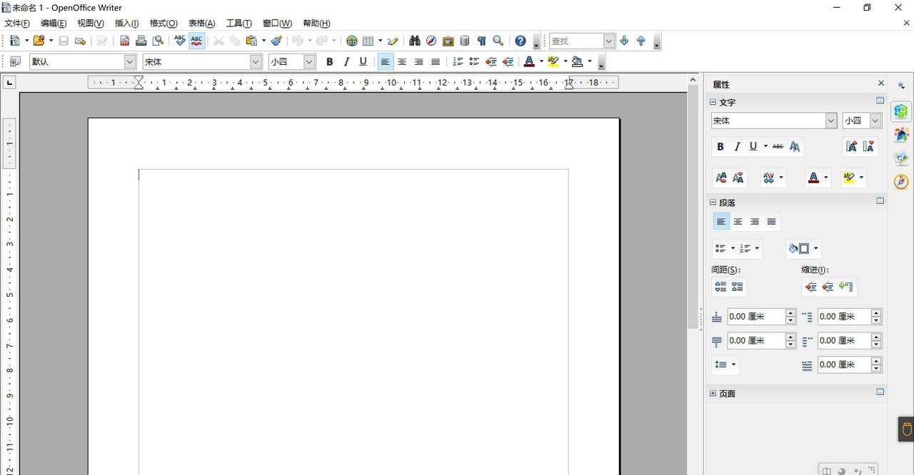 WPS和MS Office之外的选择:四种开源办公软件让你告别高昂订阅费