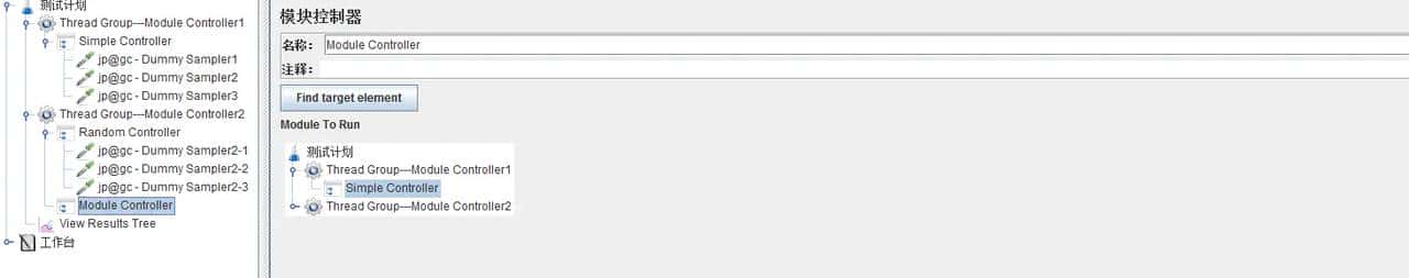 Jmeter(十九)Logic Controllers 之 Module Controller and Include Controller - 鹿快