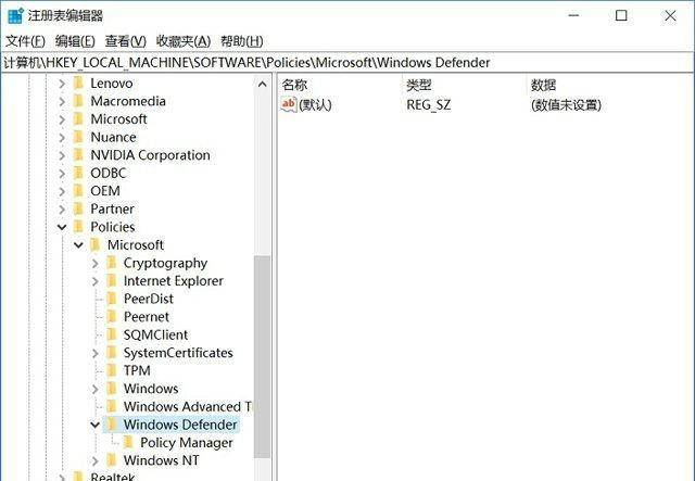 教你关闭Win10自带杀毒软件Windows defender？