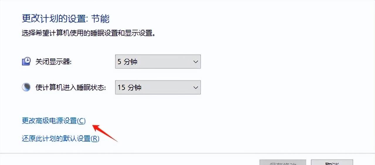 点了关机，电脑却自动重启？微软工程师亲授3招根治！