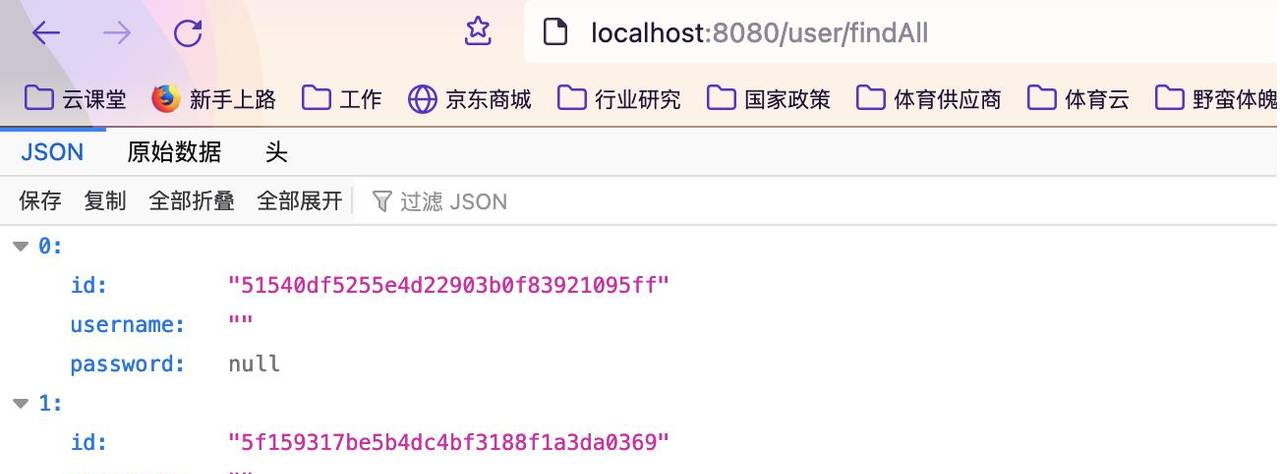 Java系统开发从入门到精通第三讲(文字版)