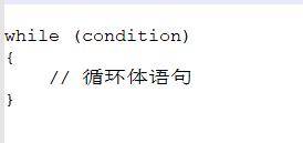 C语言中循环语句while的学习