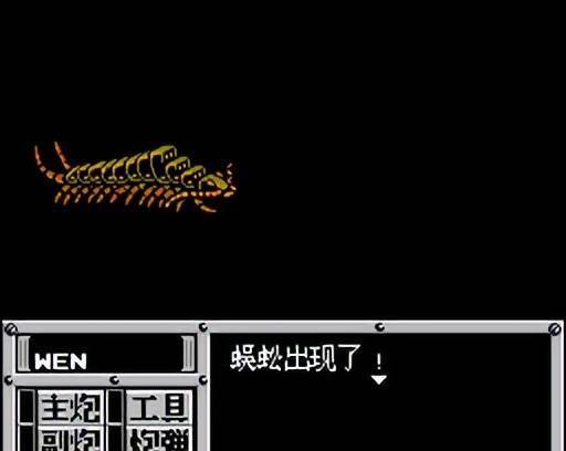 FC重装机兵新手详细图文攻略