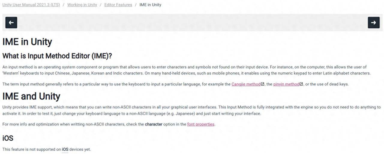 Unity WebGL 应用开发总结 - 鹿快
