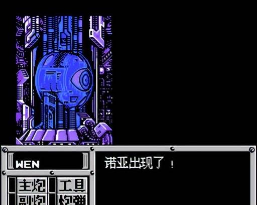 FC重装机兵新手详细图文攻略