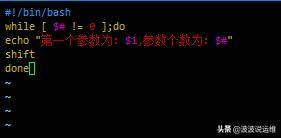 详解Linux shell脚本中shift的用法及实验说明 - 鹿快