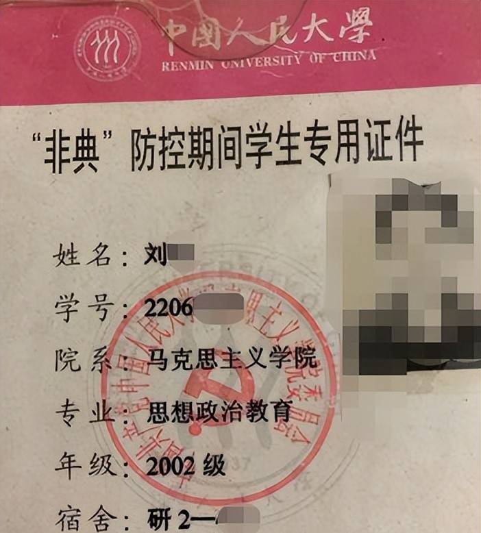 Python自动化办公——提取图片上的文字（OCR）