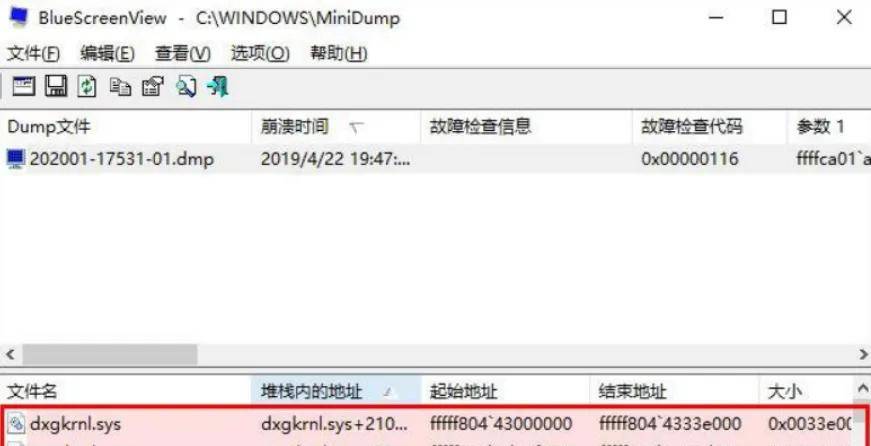 电脑突然蓝屏?这些缘由和排查步骤一看就会