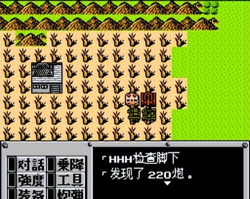 FC重装机兵新手详细图文攻略