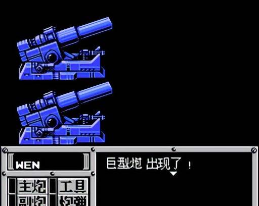 FC重装机兵新手详细图文攻略