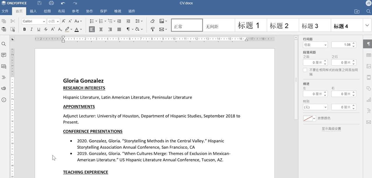 ONLYOFFICE 文档 7.5 现已发布：新增 PDF 编辑器、屏幕朗读器等功能