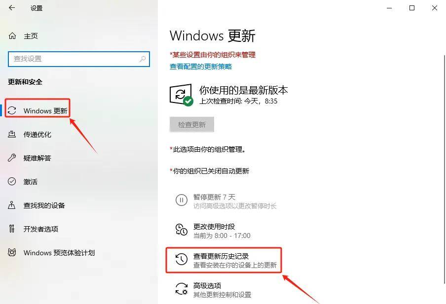 点了关机，电脑却自动重启？微软工程师亲授3招根治！