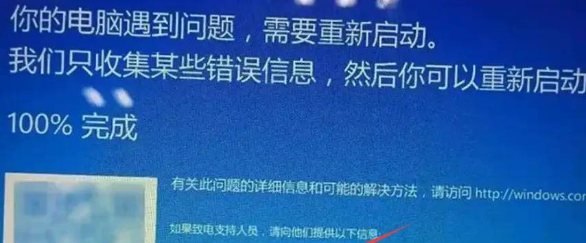 电脑突然蓝屏?这些缘由和排查步骤一看就会