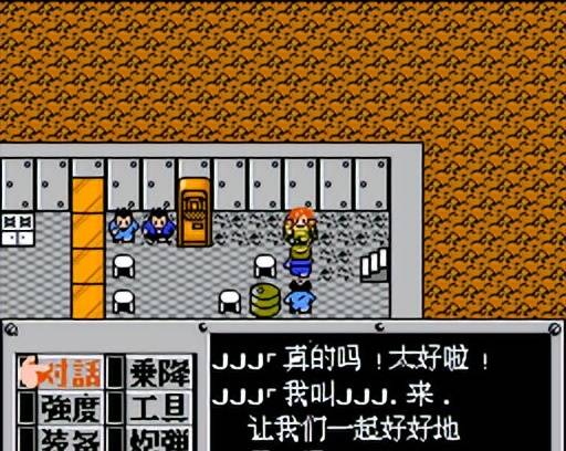 FC重装机兵新手详细图文攻略