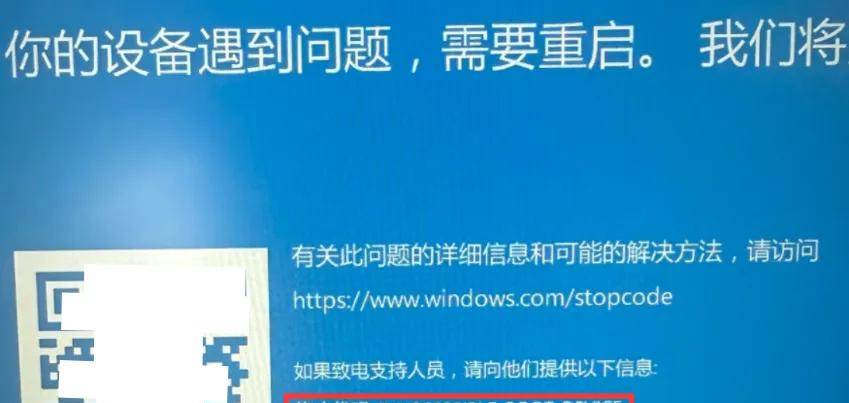 电脑突然蓝屏?这些缘由和排查步骤一看就会