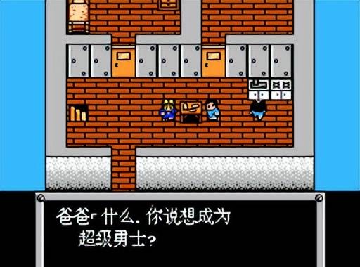 FC重装机兵新手详细图文攻略 - 鹿快