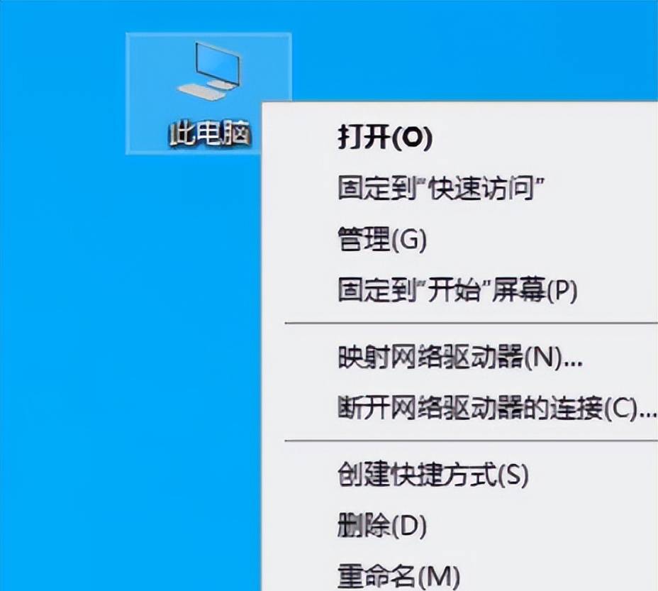 电脑突然蓝屏?这些缘由和排查步骤一看就会