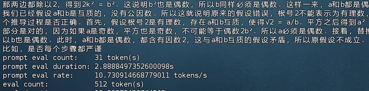 DeepSeek R1 低成本本地部署方案介绍——Ktransformers+Unsloth