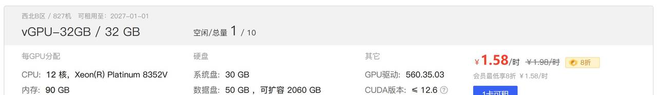 DeepSeek R1 低成本本地部署方案介绍——Ktransformers+Unsloth
