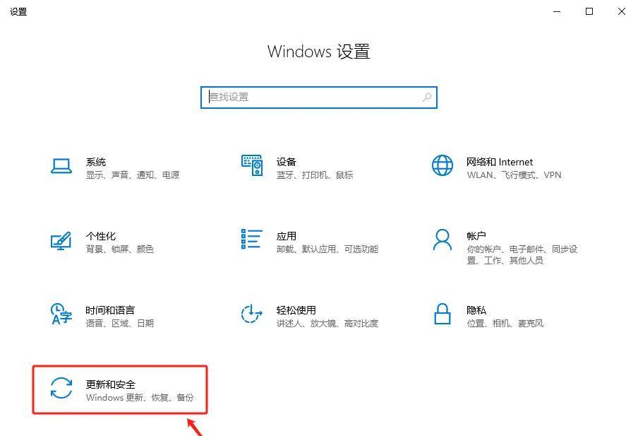 点了关机，电脑却自动重启？微软工程师亲授3招根治！