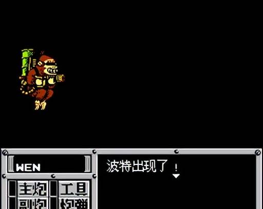 FC重装机兵新手详细图文攻略