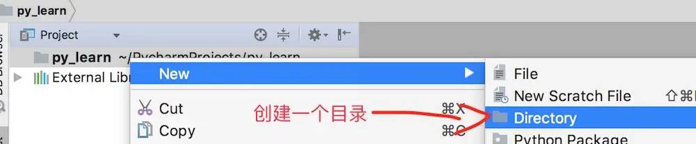 python入门之Pycharm开发工具的使用