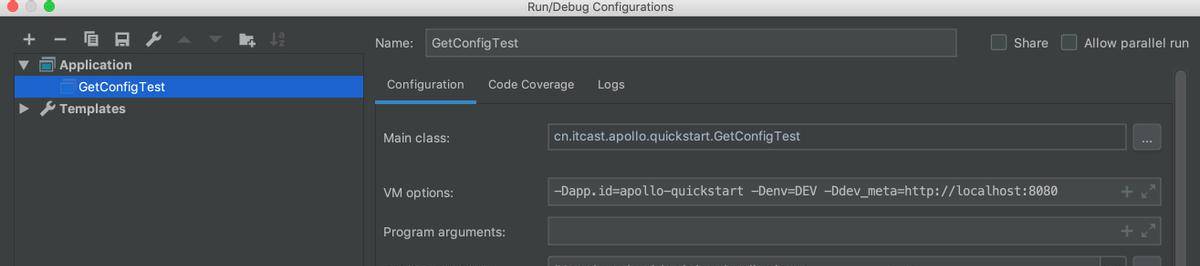 Apollo配置中心零基础入门到实战