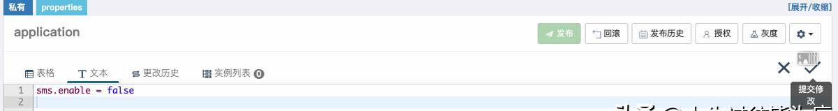 Apollo配置中心零基础入门到实战