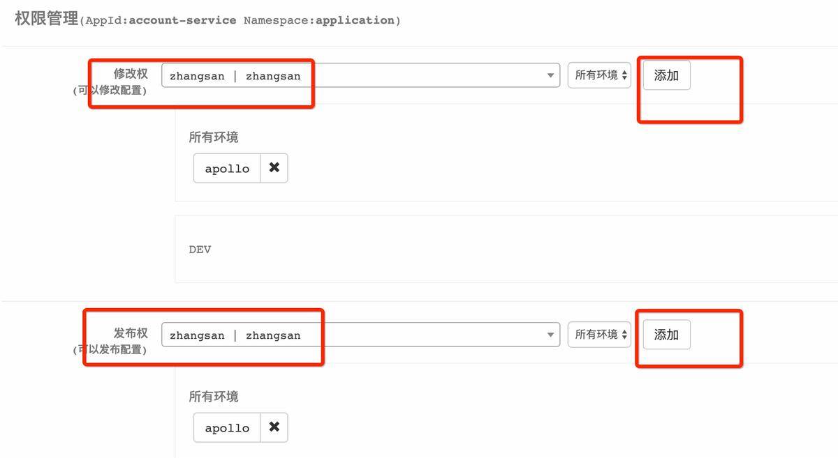 Apollo配置中心零基础入门到实战