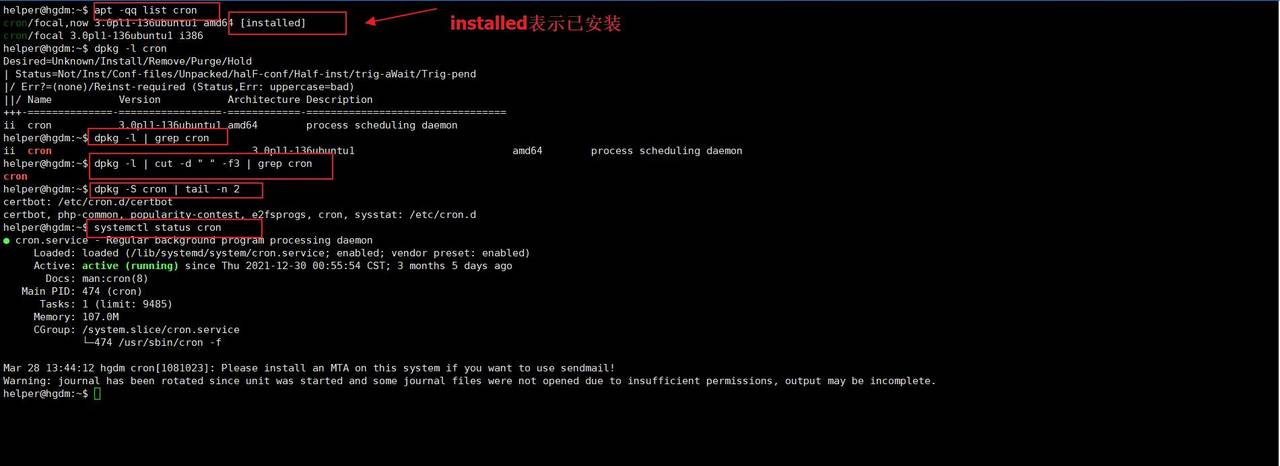 Linux 简单使用crontab命令(定时任务) - 鹿快
