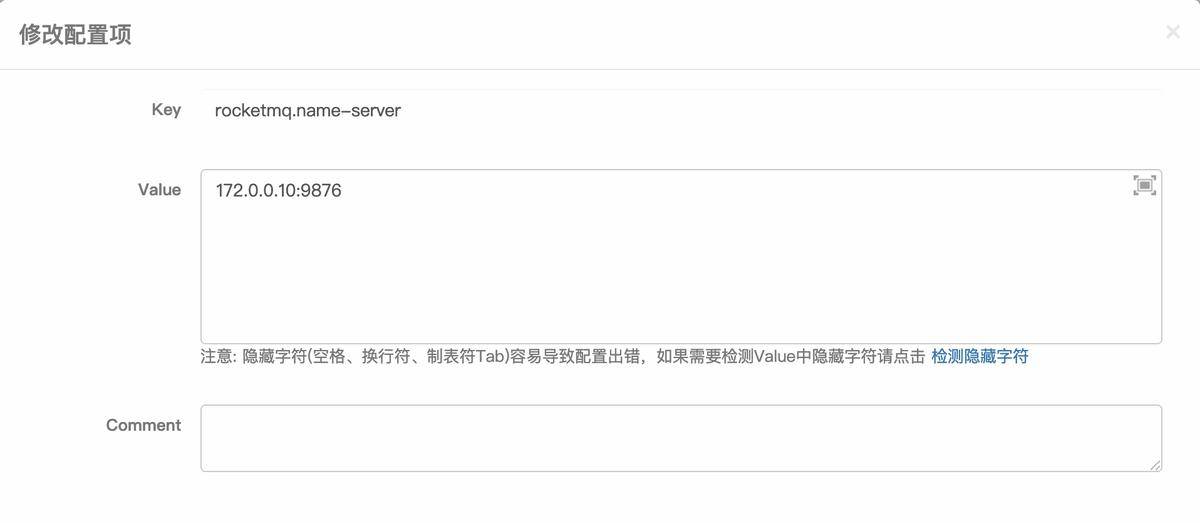 Apollo配置中心零基础入门到实战