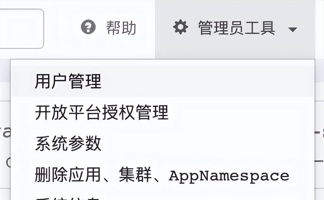 Apollo配置中心零基础入门到实战