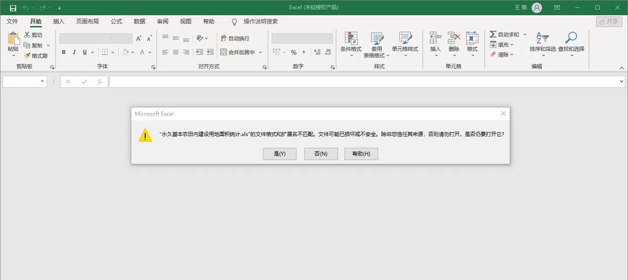 SheetJS / js-xlsx简介 - 鹿快