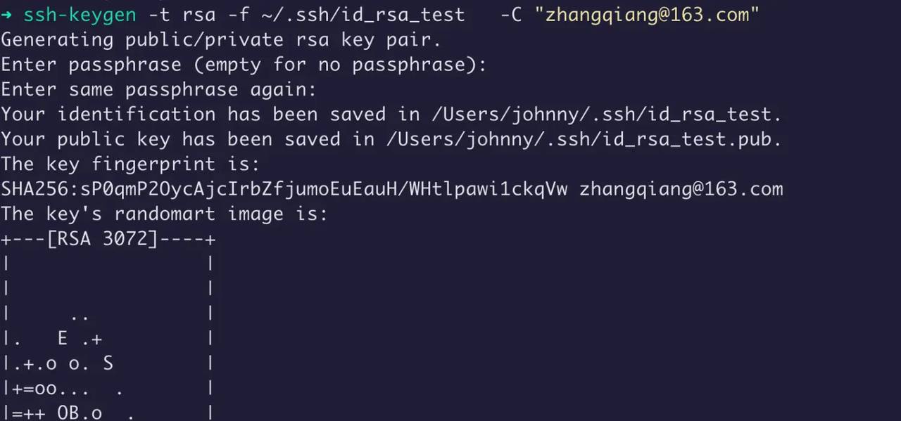 Linux SSH 免密登录