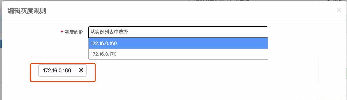 Apollo配置中心零基础入门到实战