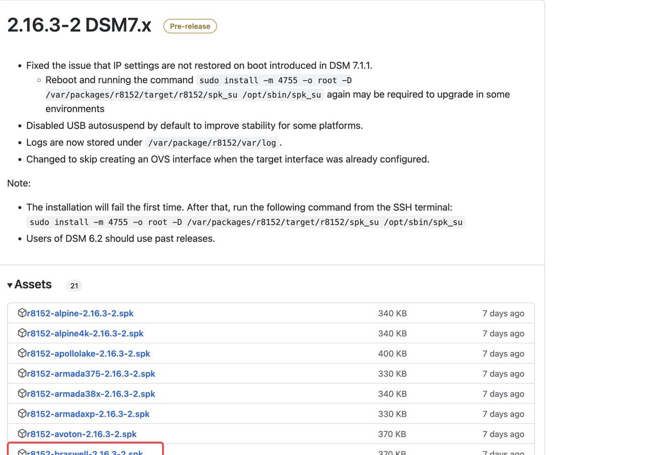 旧型号NAS网络提速小配件-让群晖 DS916+也能享受到2.5G内网速度