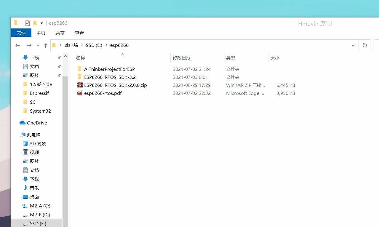 Windows下最简单的ESP8266_ROTS_ESP-IDF环境搭建与腾讯云SDK编译