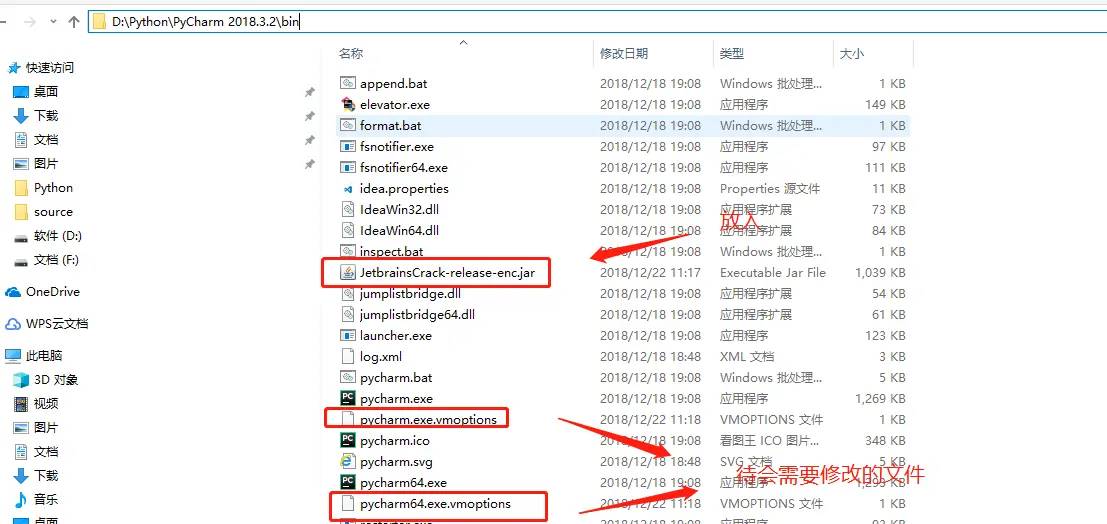 pycharm2018破解 - 鹿快