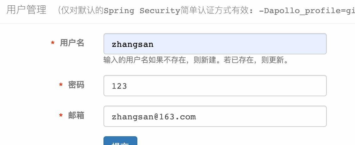 Apollo配置中心零基础入门到实战