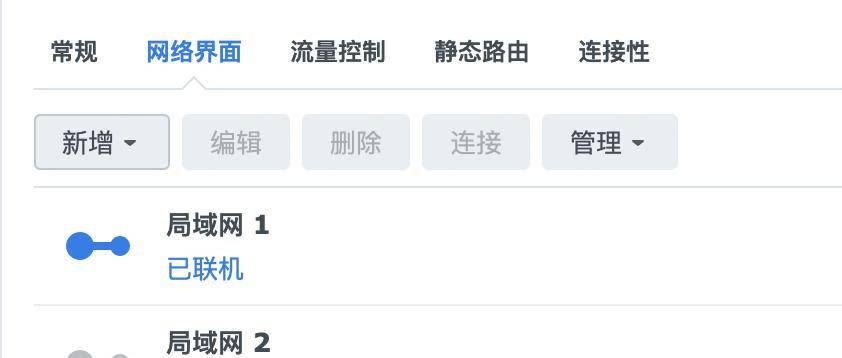 旧型号NAS网络提速小配件-让群晖 DS916+也能享受到2.5G内网速度