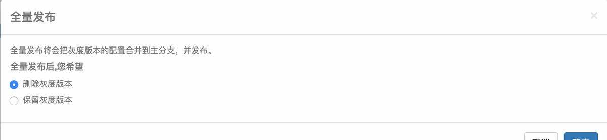 Apollo配置中心零基础入门到实战