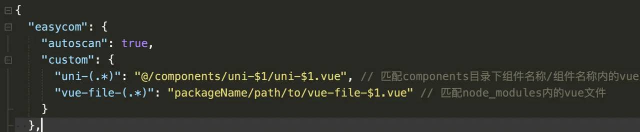 uniapp之引入vant webapp打包app报错