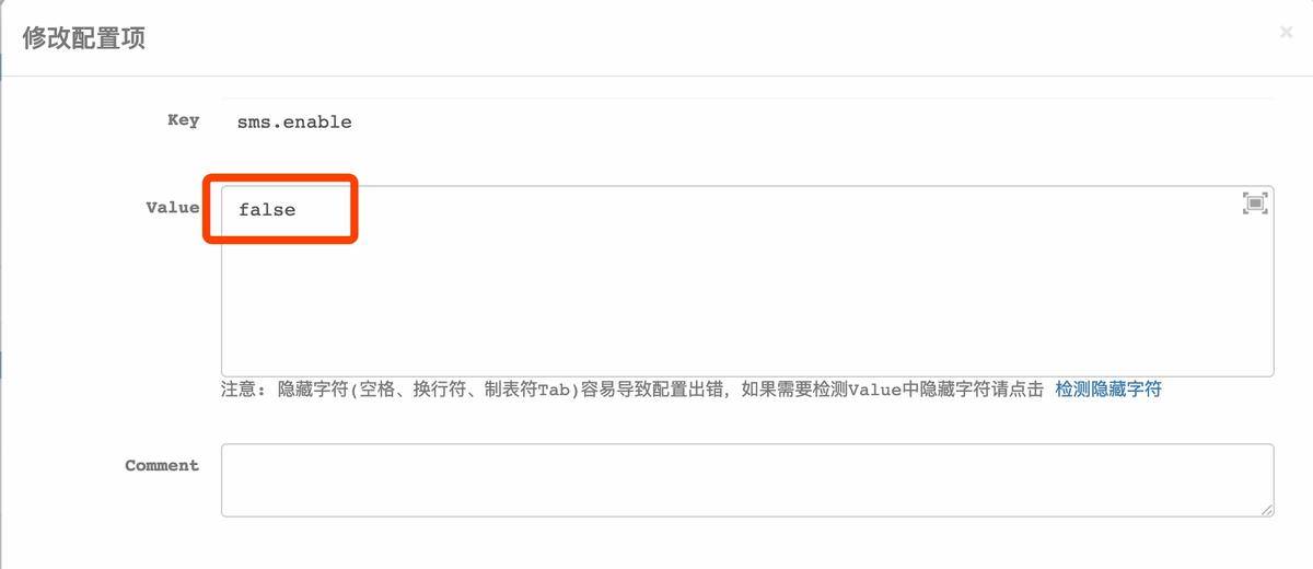 Apollo配置中心零基础入门到实战