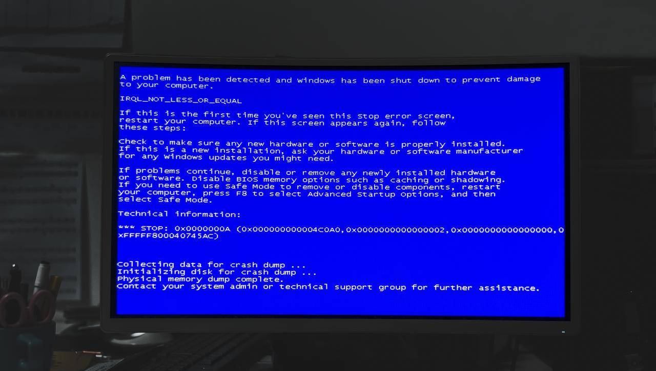 电脑启动过程详解